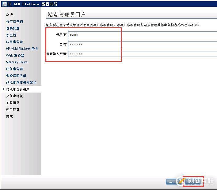 虛擬機下配置Windows  Server 2008 R2搭建ALM11.00