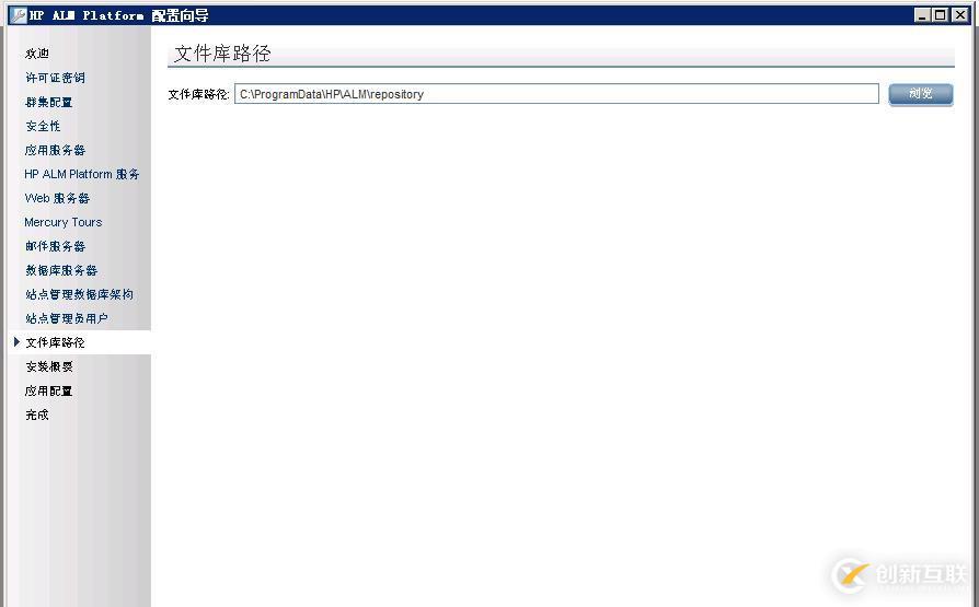 虛擬機下配置Windows  Server 2008 R2搭建ALM11.00