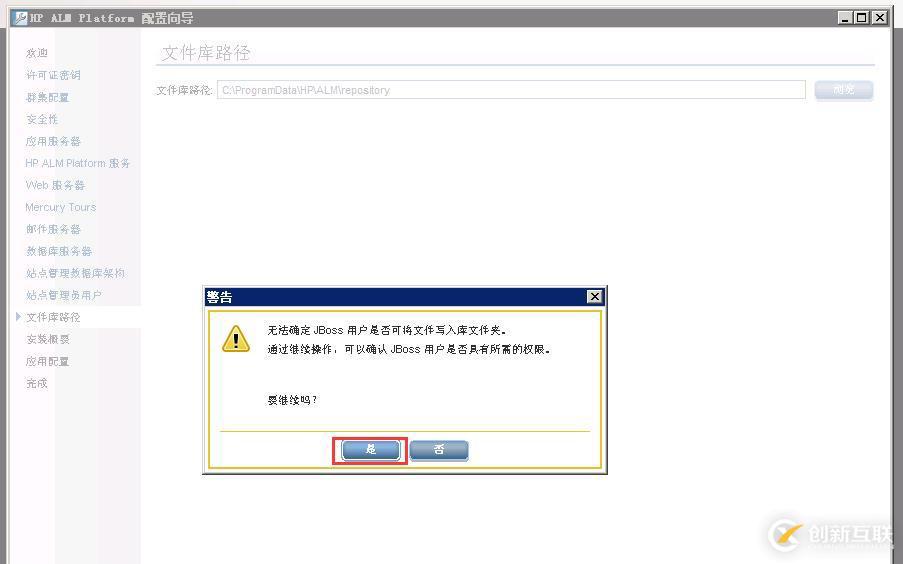 虛擬機下配置Windows  Server 2008 R2搭建ALM11.00