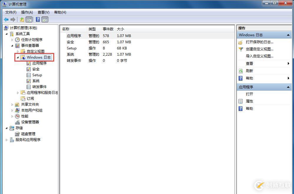 虛擬機(jī)中CentOS7怎么設(shè)置固定IP地址