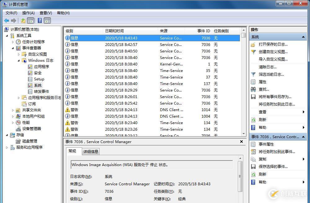 虛擬機(jī)中CentOS7怎么設(shè)置固定IP地址