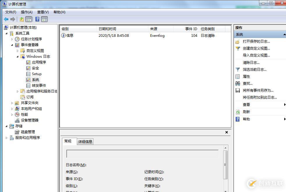 虛擬機(jī)中CentOS7怎么設(shè)置固定IP地址