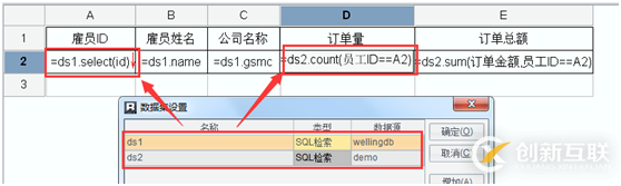 頁(yè)面上怎么從不同數(shù)據(jù)庫(kù)取數(shù)并關(guān)聯(lián)計(jì)算