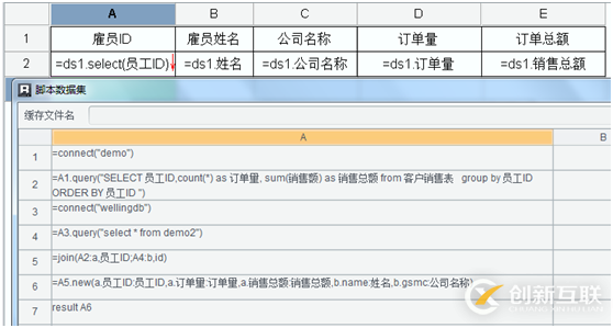 頁(yè)面上怎么從不同數(shù)據(jù)庫(kù)取數(shù)并關(guān)聯(lián)計(jì)算