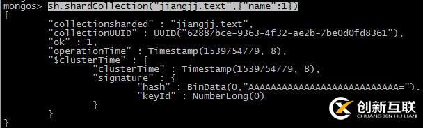 mongodb分片概念和原理-實(shí)戰(zhàn)分片集群