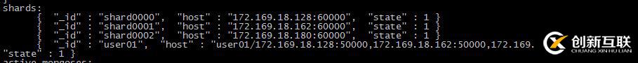 mongodb分片概念和原理-實(shí)戰(zhàn)分片集群