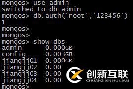 mongodb分片概念和原理-實(shí)戰(zhàn)分片集群