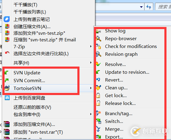 svn服務器安裝在centos7系統(tǒng)平臺