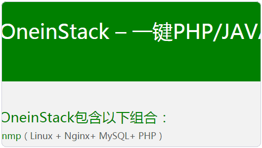 分享幾款linux下常見的vps控制面板