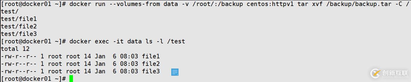 Docker的數(shù)據(jù)管理