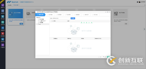 ES6教程：let和const命令的用法