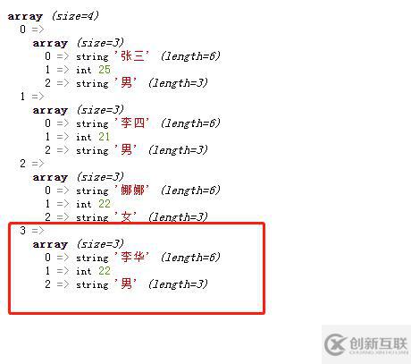 怎么寫linux腳本提取滿足某個條件的行