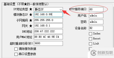 MicroPython TPYBoard v201 簡單的web服務(wù)器實(shí)現(xiàn)過程