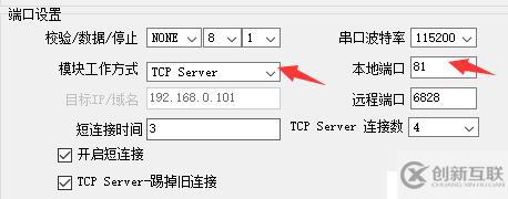 MicroPython TPYBoard v201 簡單的web服務(wù)器實(shí)現(xiàn)過程