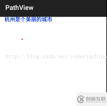 如何在android中使用Path繪制一個多邊形