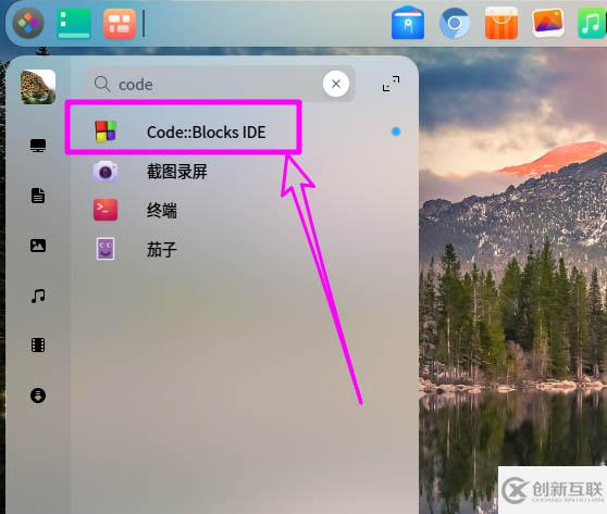 deepin20如何下載安裝code blocks