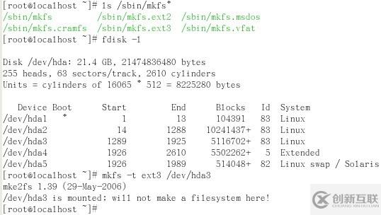 如何理解Linux的磁盤和文件系統(tǒng)管理