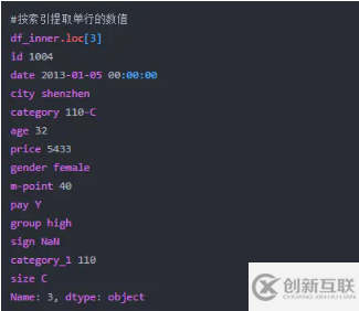 Python操作Excel的函數(shù)有哪些