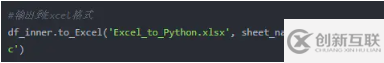 Python操作Excel的函數(shù)有哪些