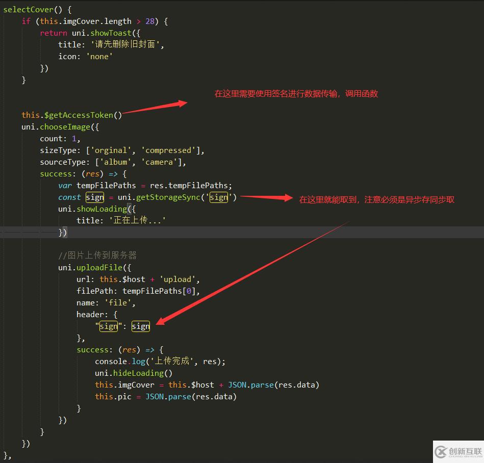 PHP中openssl_decrypt()解密進(jìn)行數(shù)據(jù)安全傳輸