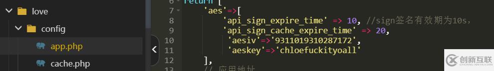 PHP中openssl_decrypt()解密進(jìn)行數(shù)據(jù)安全傳輸