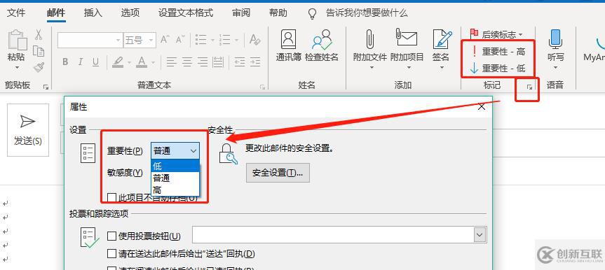 Exchange隊(duì)列優(yōu)先級(jí)介紹和配置