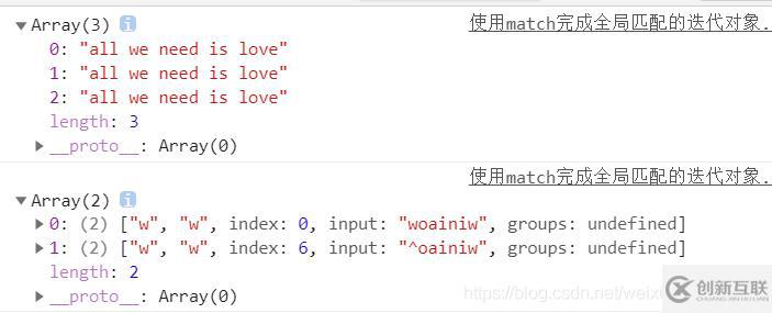 javascript正則表達(dá)式的使用示例