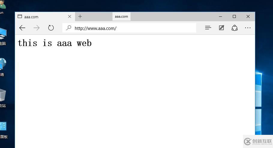 CentOS 7中構(gòu)建虛擬主機(jī)（實(shí)驗(yàn)篇）