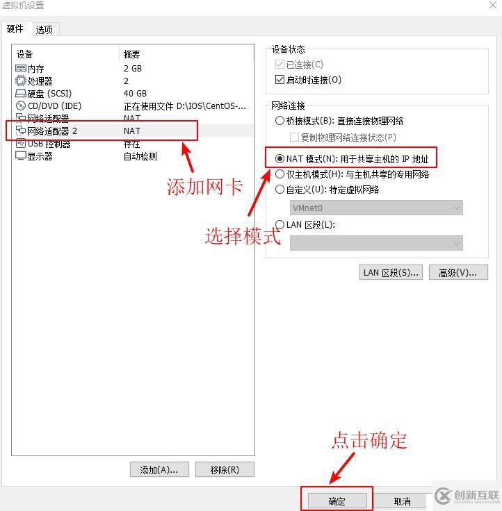 CentOS 7中構(gòu)建虛擬主機(jī)（實(shí)驗(yàn)篇）