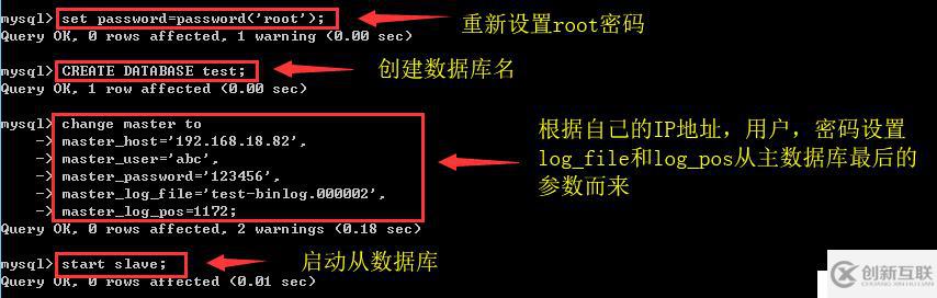 mysql主從配置詳細步驟（測試成功）