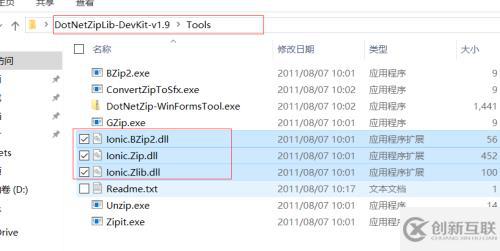 C#解壓縮DotNetZip