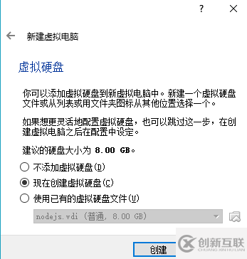 linux怎么搭建node.js開發(fā)環(huán)境