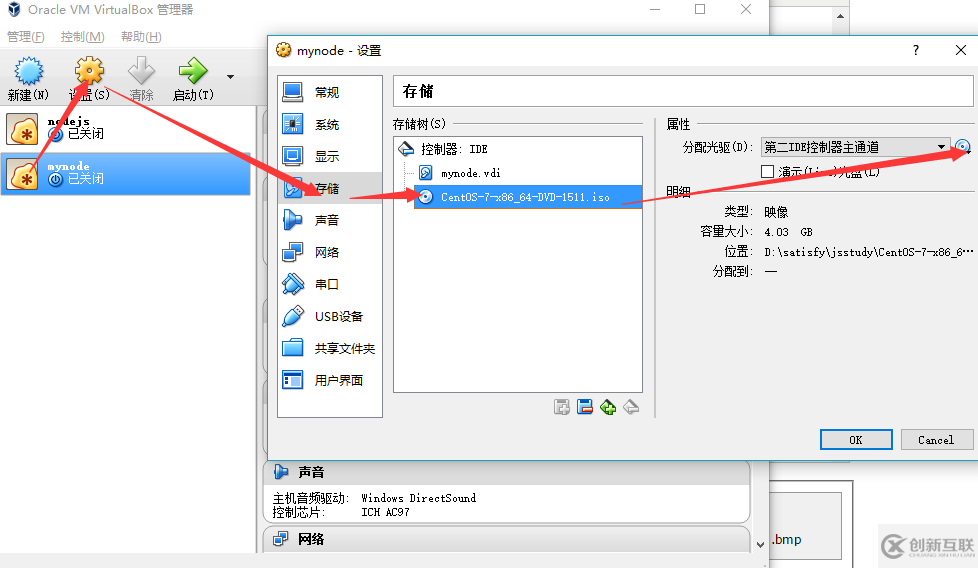 linux怎么搭建node.js開發(fā)環(huán)境