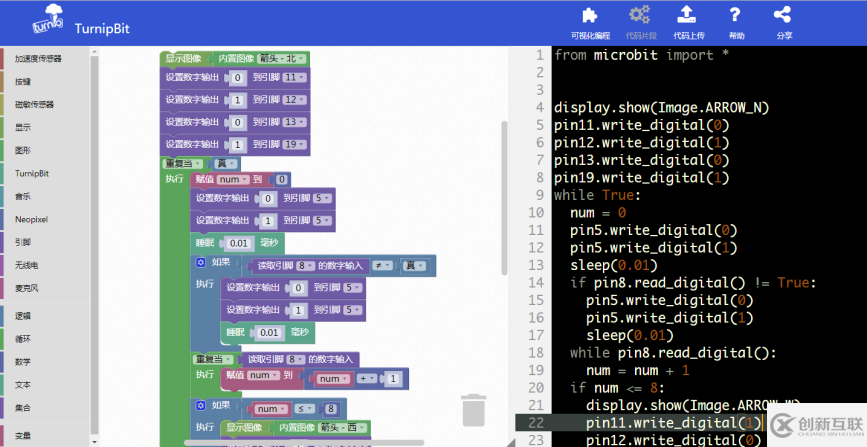 Python怎么實(shí)現(xiàn)DIY一臺(tái)會(huì)思考的壁障車