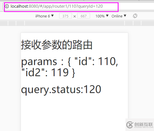 vue router帶參數(shù)頁面刷新或回退參數(shù)消失怎么辦