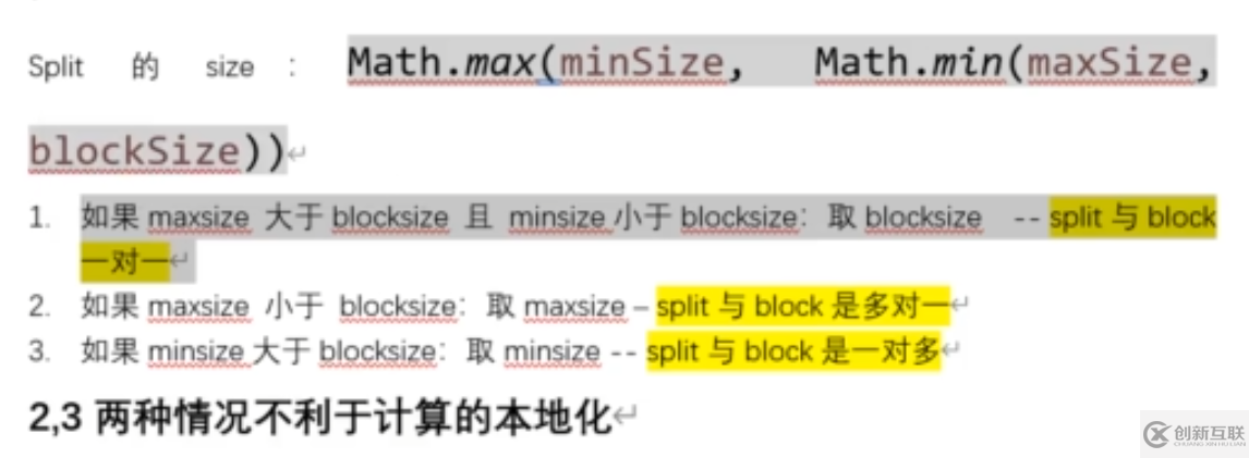 如何進(jìn)行MapReduce中的JobSplit源碼分析