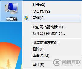 win7系統(tǒng)怎么解決無法識別usb設(shè)備問題