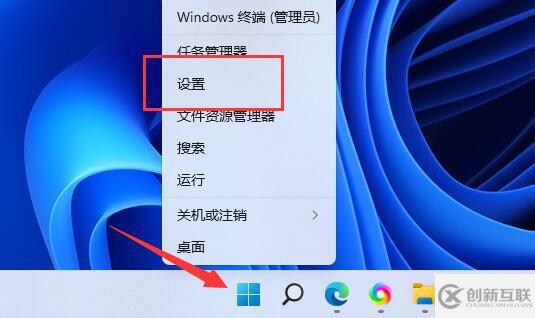 win11截屏圖片保存的位置在哪