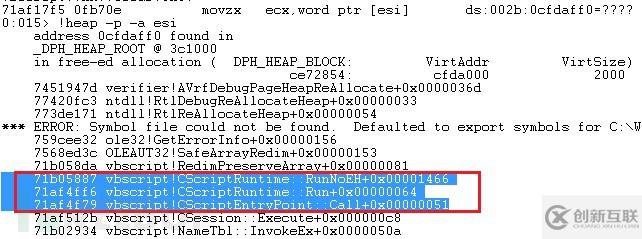 Windows VBScript引擎遠(yuǎn)程執(zhí)行代碼漏洞的分析與復(fù)現(xiàn)是怎么樣的