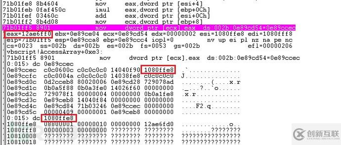 Windows VBScript引擎遠(yuǎn)程執(zhí)行代碼漏洞的分析與復(fù)現(xiàn)是怎么樣的