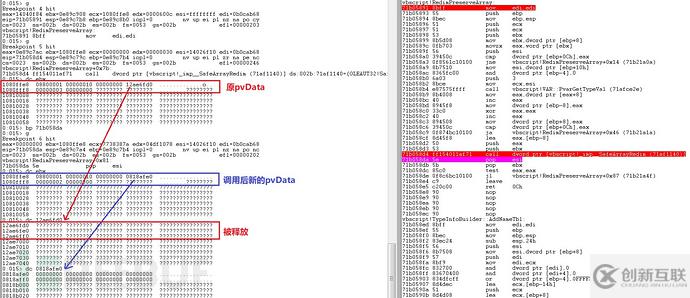 Windows VBScript引擎遠(yuǎn)程執(zhí)行代碼漏洞的分析與復(fù)現(xiàn)是怎么樣的