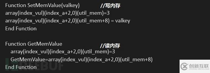 Windows VBScript引擎遠(yuǎn)程執(zhí)行代碼漏洞的分析與復(fù)現(xiàn)是怎么樣的