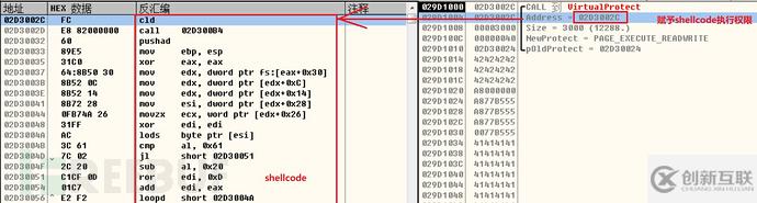 Windows VBScript引擎遠(yuǎn)程執(zhí)行代碼漏洞的分析與復(fù)現(xiàn)是怎么樣的