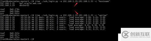 使用Python之paramiko模塊和threading實現(xiàn)多線程登錄多臺Linux服務(wù)器