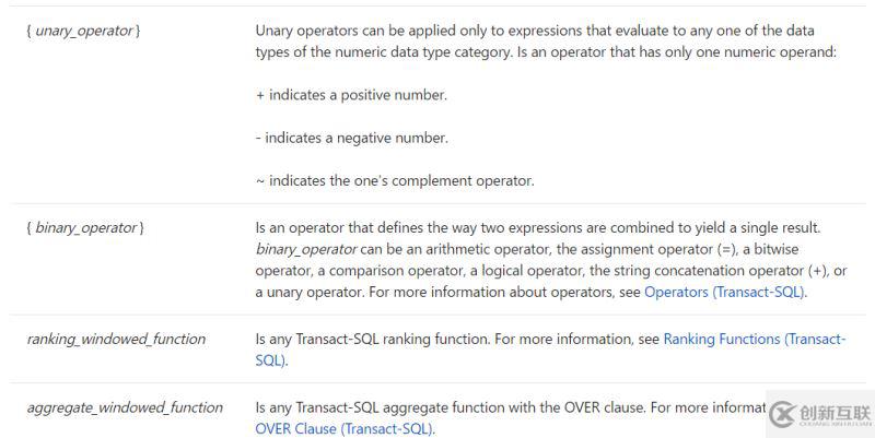 詳解SqlServer 表達(dá)式(expression)