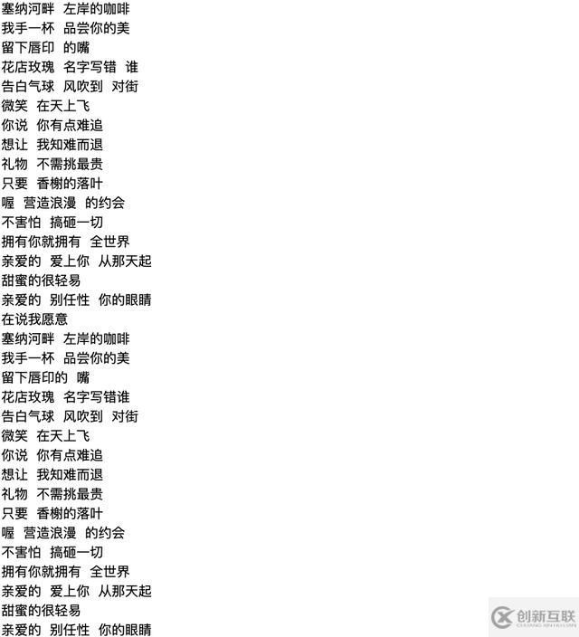 怎么用Python制作表白圖片