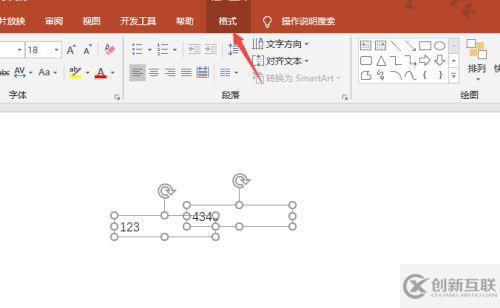 怎么組合兩個(gè)文本框