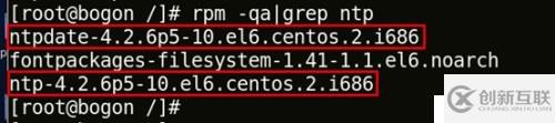 centos6.8 配置服務(wù)器NTP服務(wù)