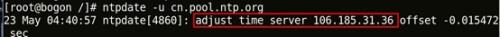 centos6.8 配置服務(wù)器NTP服務(wù)