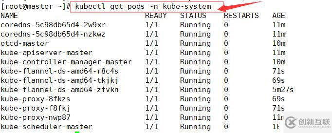 安裝部署Kubernetes集群實戰(zhàn)